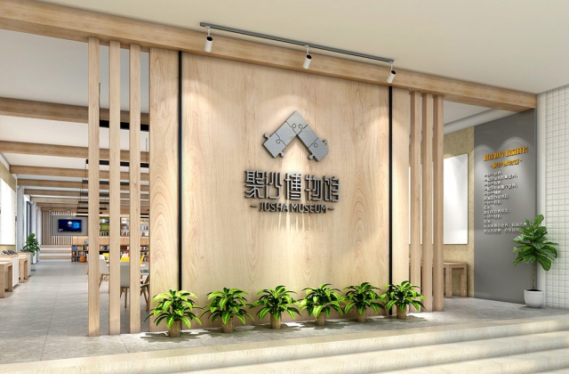 成都市樹德實驗中學(xué)沙河校區(qū)聚沙博物館設(shè)計施工-LOGO設(shè)計、雕塑設(shè)計、博物館設(shè)計、校園文化打造