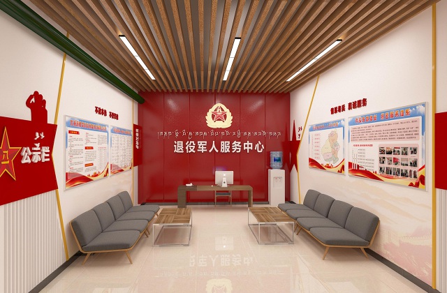 德格縣退役軍人之家辦公室裝修設(shè)計與文化建設(shè)-裝修設(shè)計、文化建設(shè)