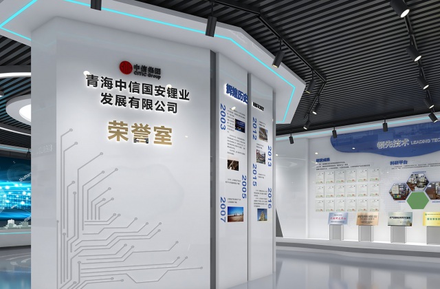 青海中信國安鋰業(yè)榮譽室及職工書屋設(shè)計-榮譽室設(shè)計、職工書屋設(shè)計