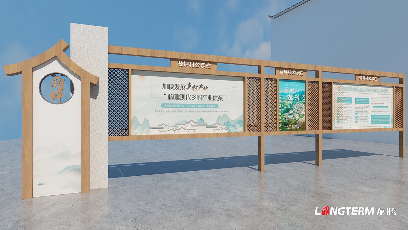 遵義市習水縣翁坪村黨群服務(wù)中心與鄉(xiāng)村振興紀實主題館策劃設(shè)計效果圖_村史館、閱覽室、宣傳欄、文化墻設(shè)計