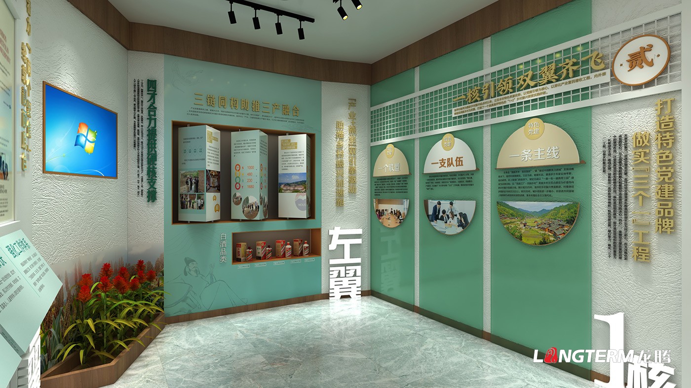 遵義市習水縣翁坪村黨群服務(wù)中心與鄉(xiāng)村振興紀實主題館策劃設(shè)計效果圖_村史館、閱覽室、宣傳欄、文化墻設(shè)計