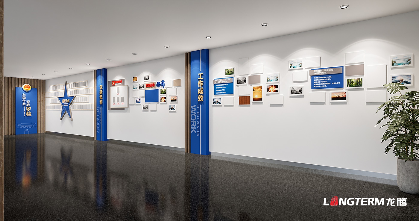 德陽市羅江區(qū)人民檢察院大廳升級改造設計、未檢中心裝飾設計、檢察院機關文化建設設計