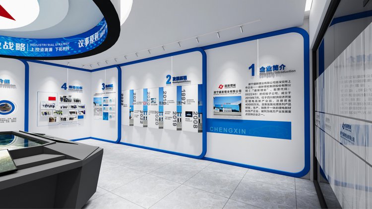 四川盛新鋰業(yè)公司展廳設(shè)計施工一體化