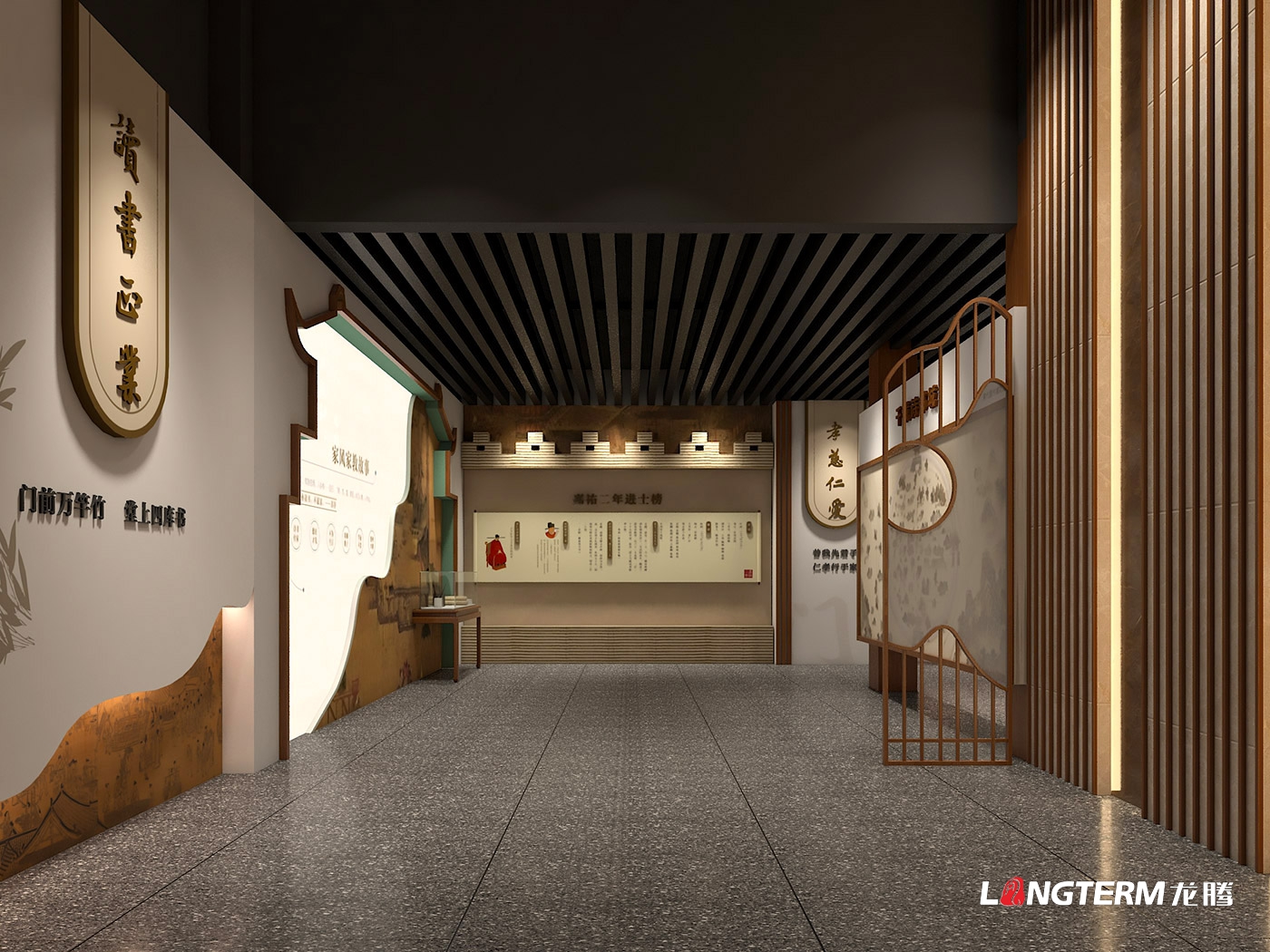 眉山市三蘇家風(fēng)家教數(shù)字展館修身堂已對(duì)外開放