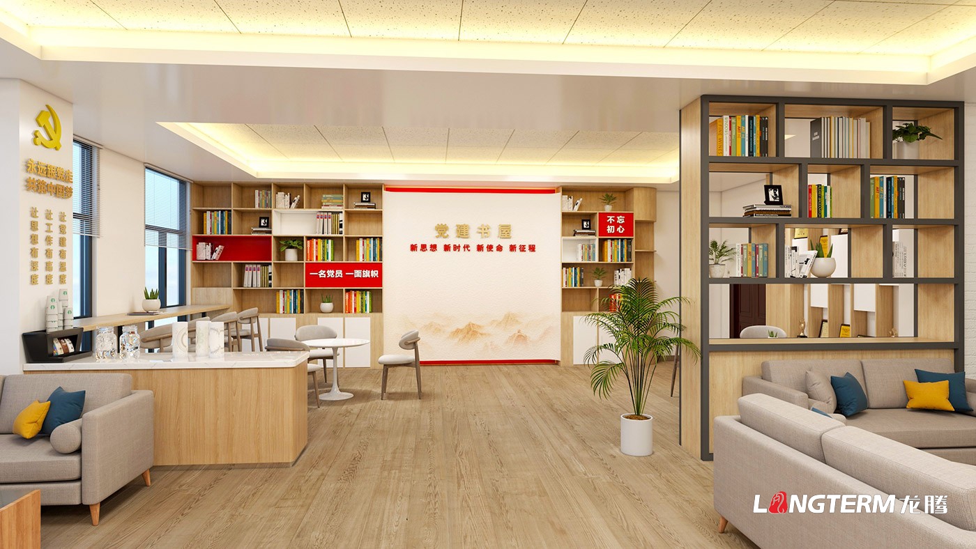 四川省應(yīng)急救援總隊(duì)基地軍事化管理氛圍建設(shè)設(shè)計(jì)方案