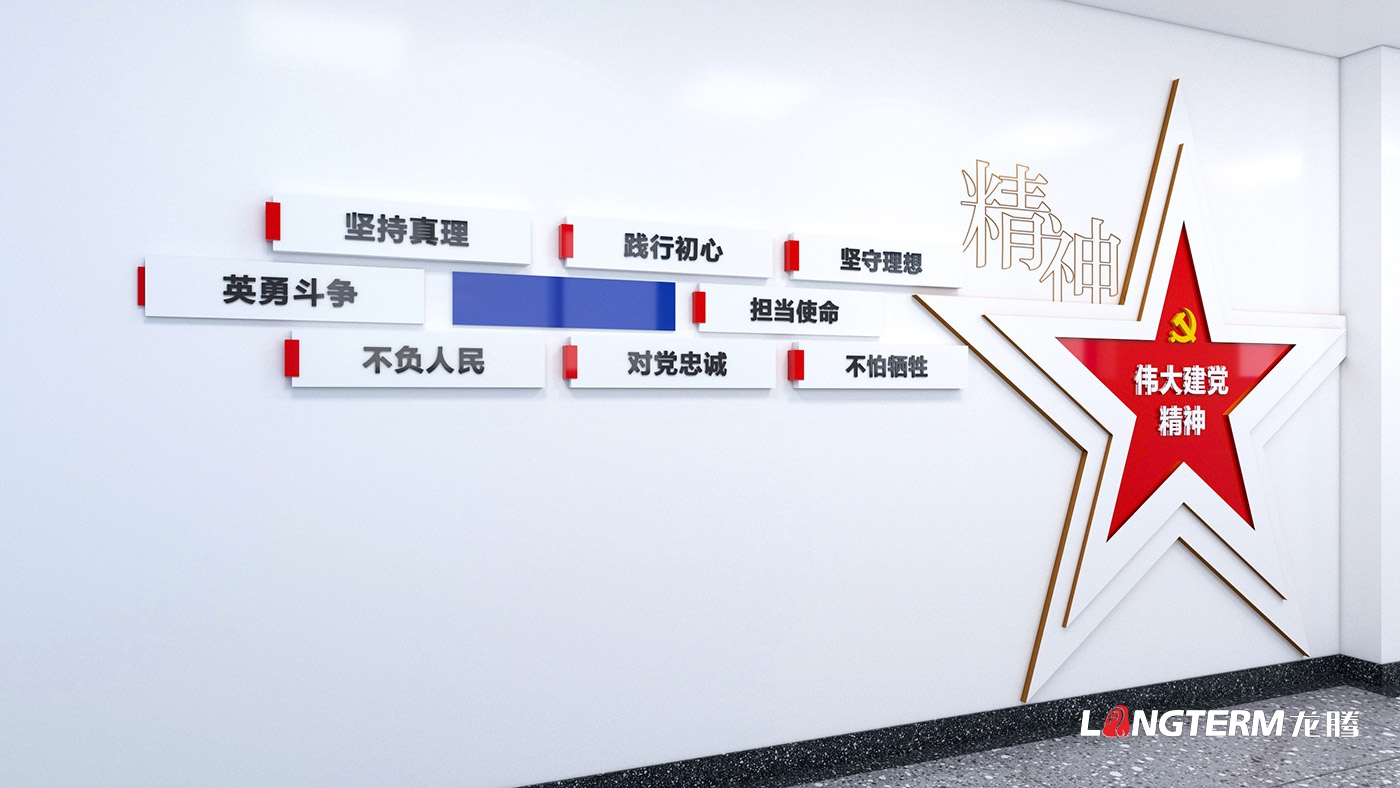 四川省應(yīng)急救援總隊(duì)基地軍事化管理氛圍建設(shè)設(shè)計(jì)方案