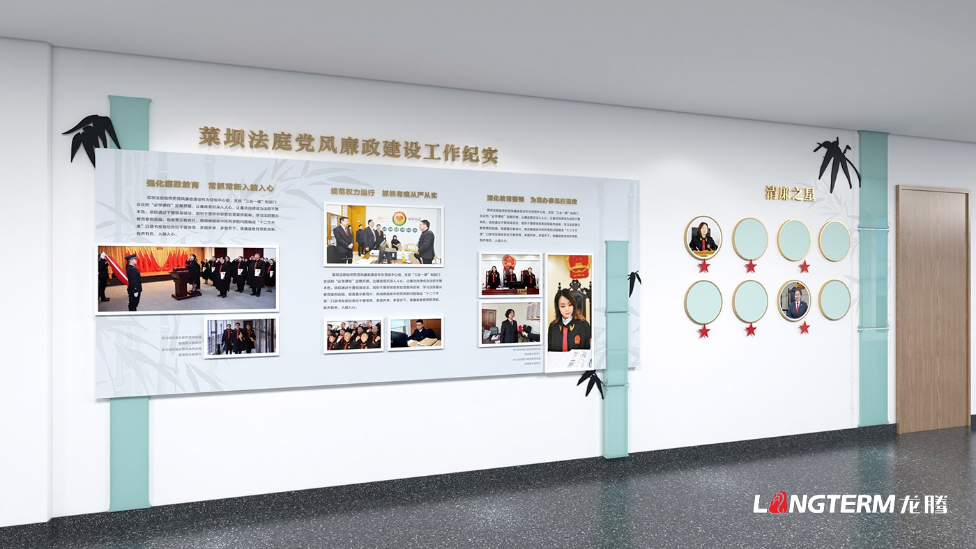 宜賓市翠屏區(qū)菜壩人民法庭文化建設(shè)設(shè)計(jì)