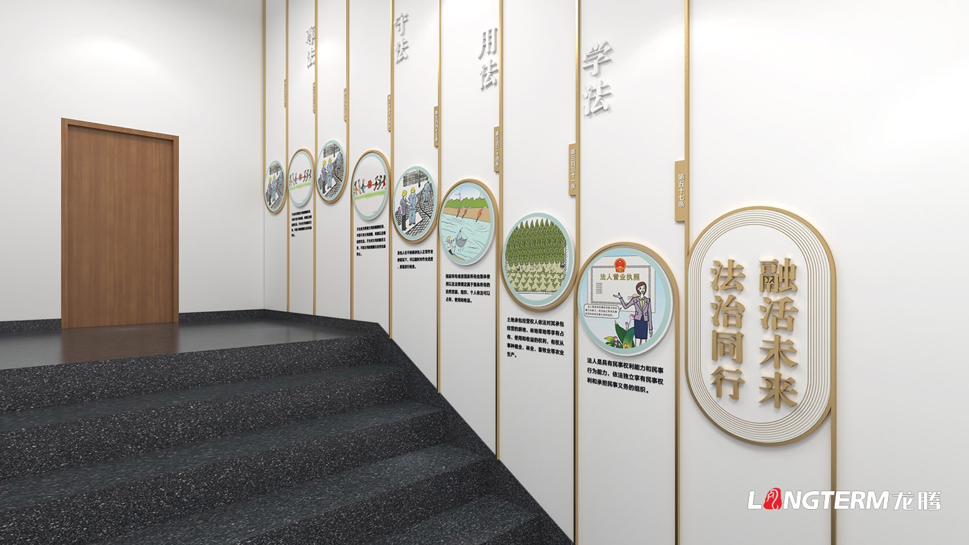 宜賓市翠屏區(qū)菜壩人民法庭文化建設(shè)設(shè)計(jì)