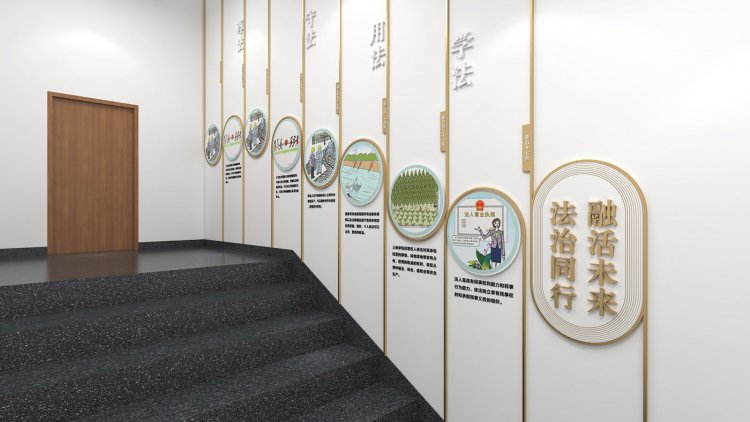 菜壩人民法庭文化建設設計