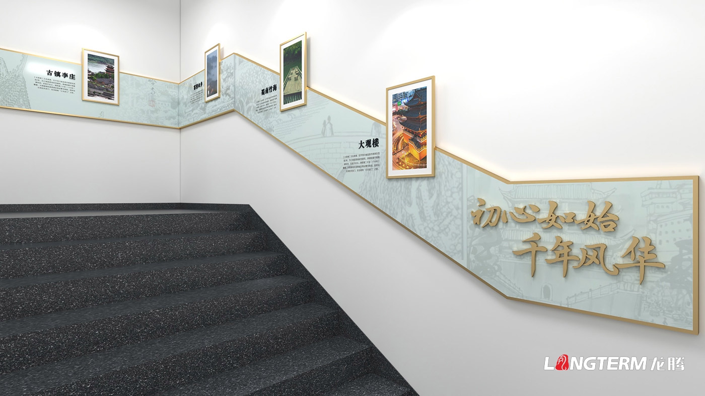 宜賓市翠屏區(qū)菜壩人民法庭文化建設(shè)設(shè)計(jì)