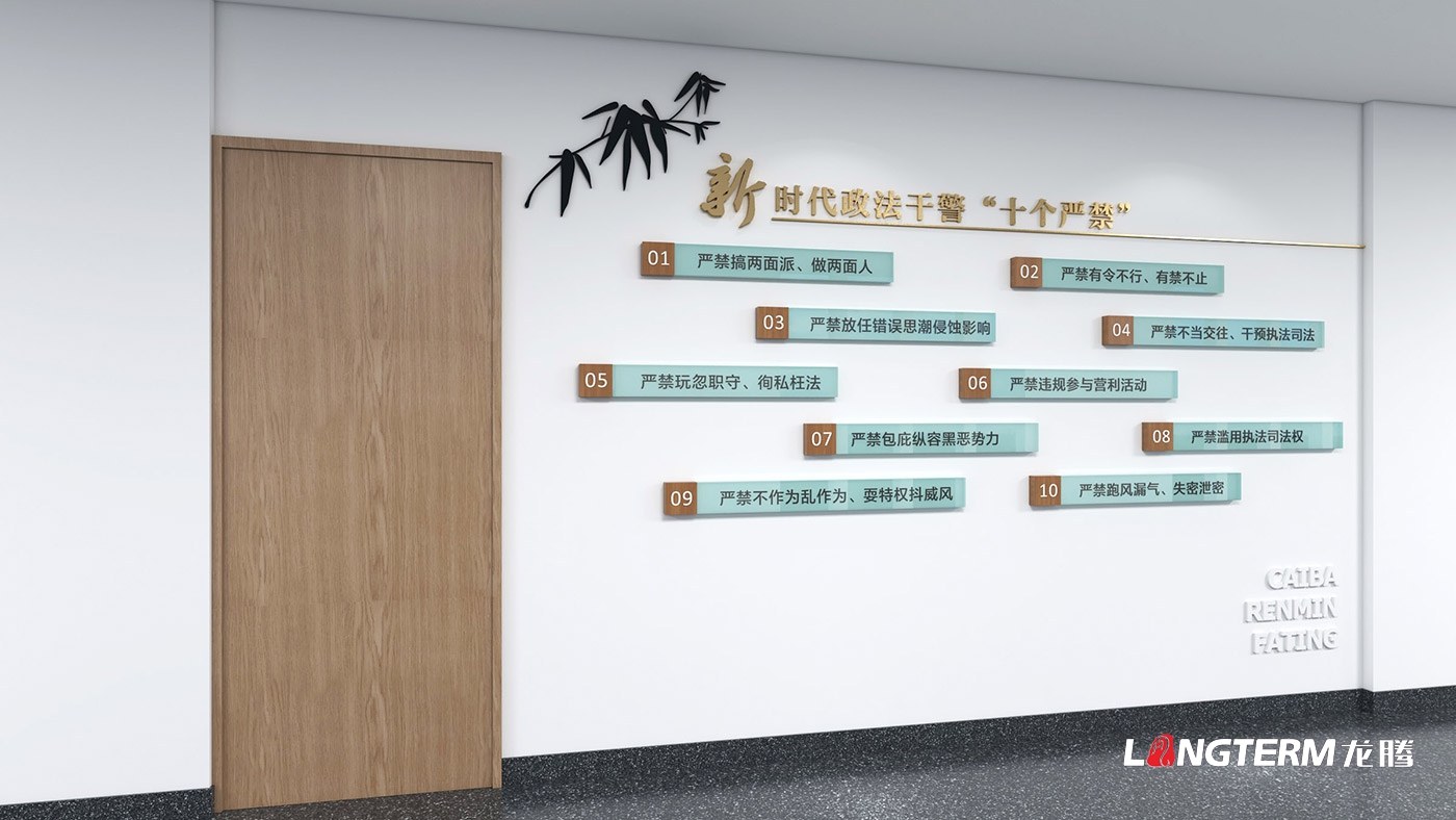 宜賓市翠屏區(qū)菜壩人民法庭文化建設(shè)設(shè)計(jì)