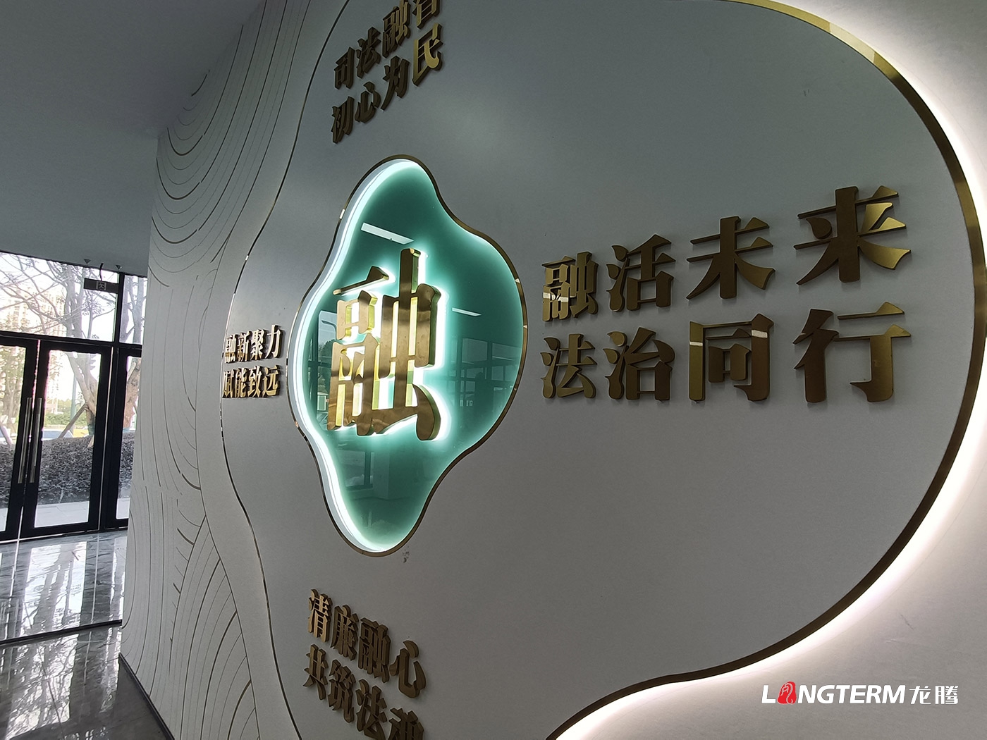 宜賓市翠屏區(qū)菜壩人民法庭文化建設(shè)設(shè)計(jì)