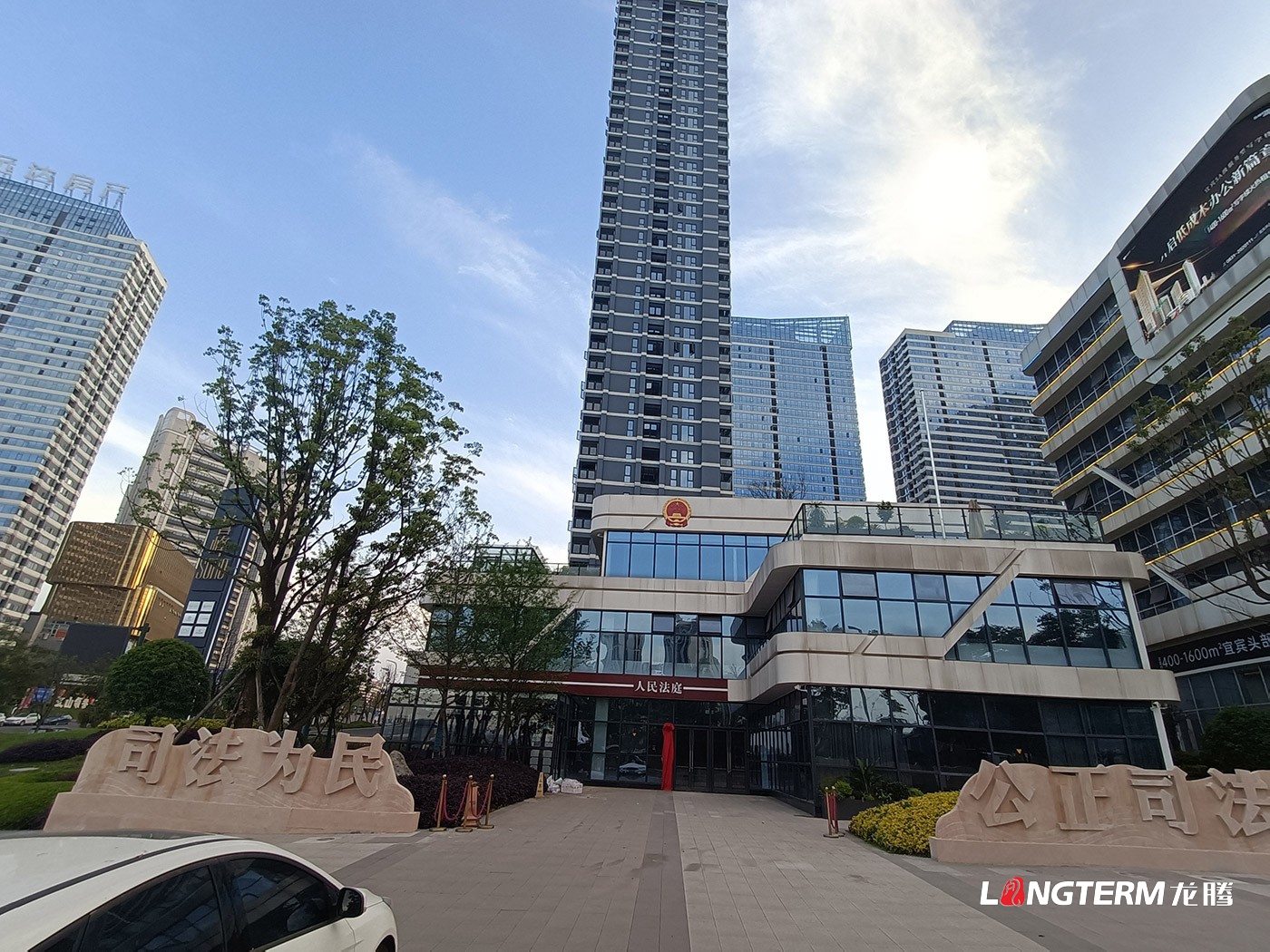 宜賓市翠屏區(qū)菜壩人民法庭文化建設(shè)設(shè)計(jì)