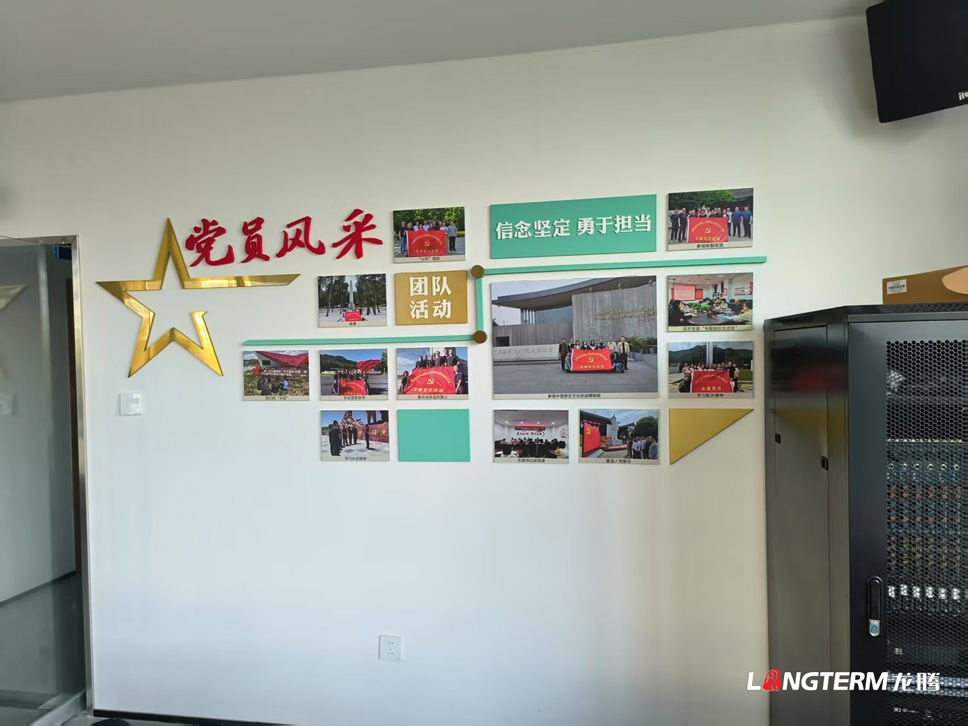 宜賓市翠屏區(qū)菜壩人民法庭文化建設(shè)設(shè)計(jì)