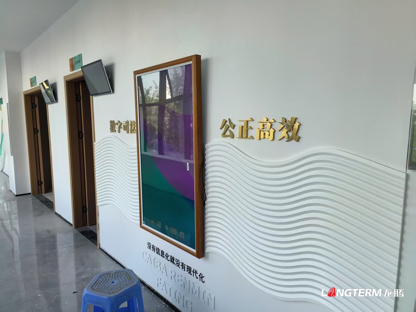 宜賓市翠屏區(qū)菜壩人民法庭文化建設(shè)設(shè)計(jì)