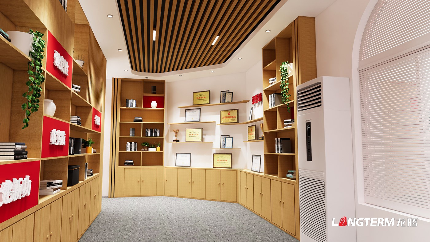 中國農(nóng)業(yè)發(fā)展銀行德陽分行黨建文化陣地建設(shè)