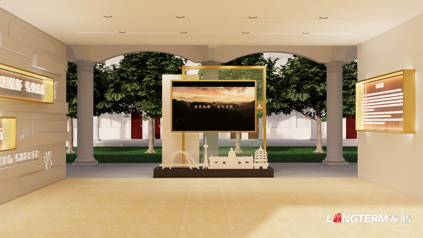 中國農(nóng)業(yè)發(fā)展銀行德陽分行黨建文化陣地建設(shè)