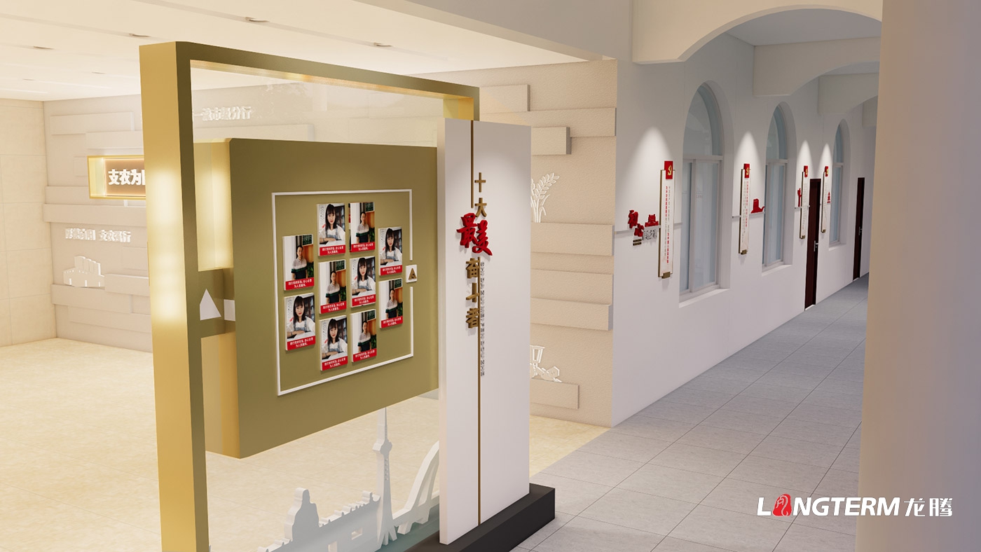 中國農(nóng)業(yè)發(fā)展銀行德陽分行黨建文化陣地建設(shè)