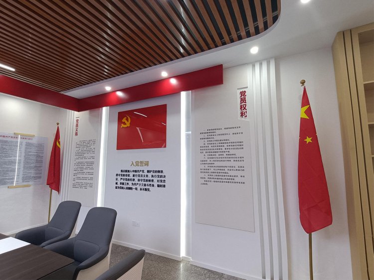 中國農(nóng)業(yè)發(fā)展銀行德陽分行黨建文化陣地建設