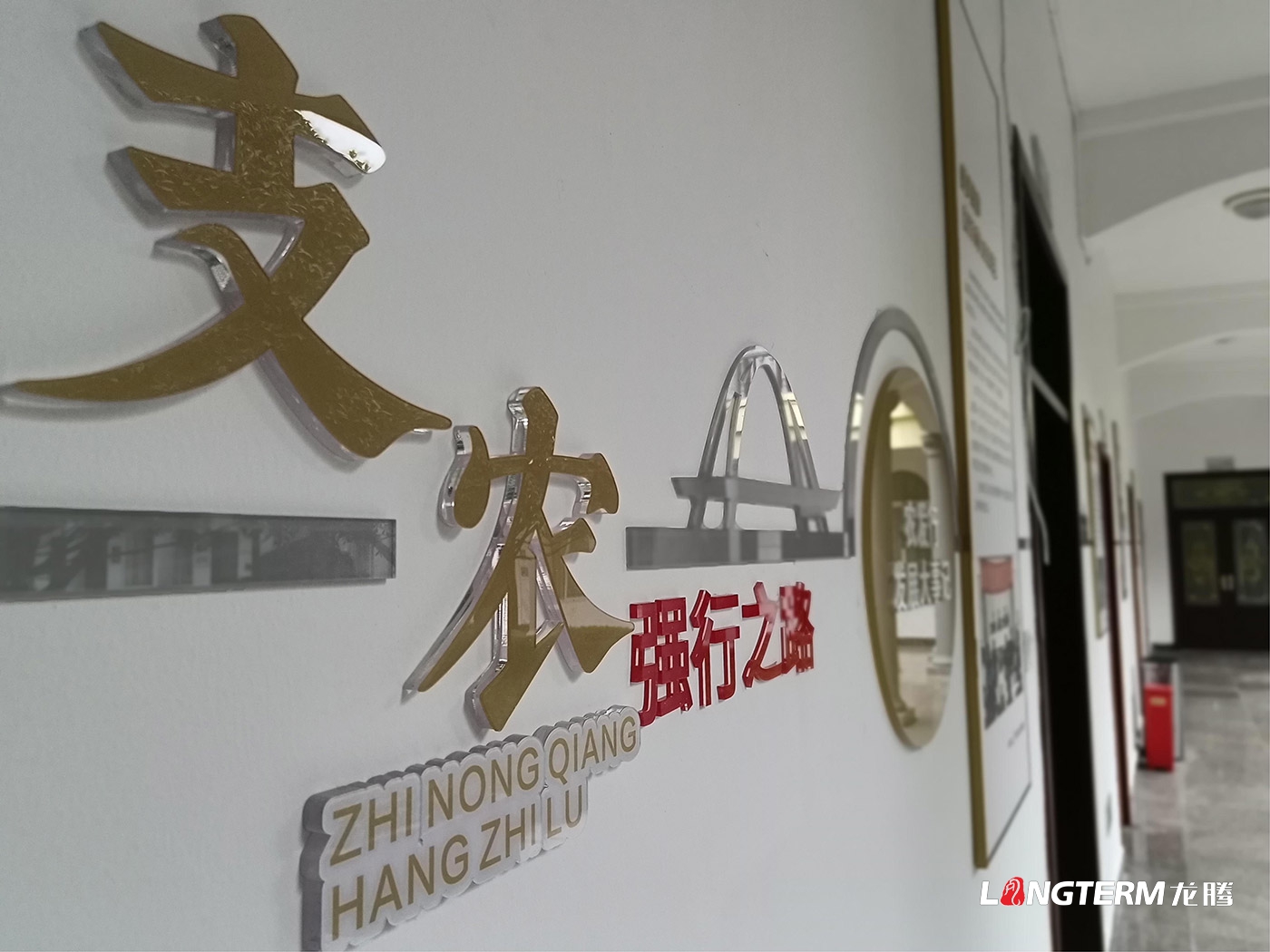 中國農(nóng)業(yè)發(fā)展銀行德陽分行黨建文化陣地建設(shè)