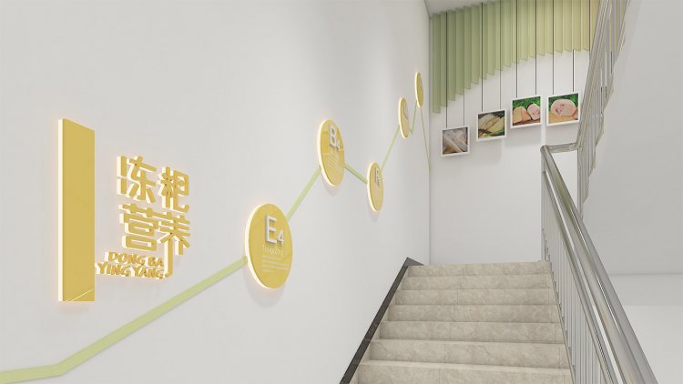 丹棱凍粑文化體驗(yàn)中心氛圍打造設(shè)計(jì)