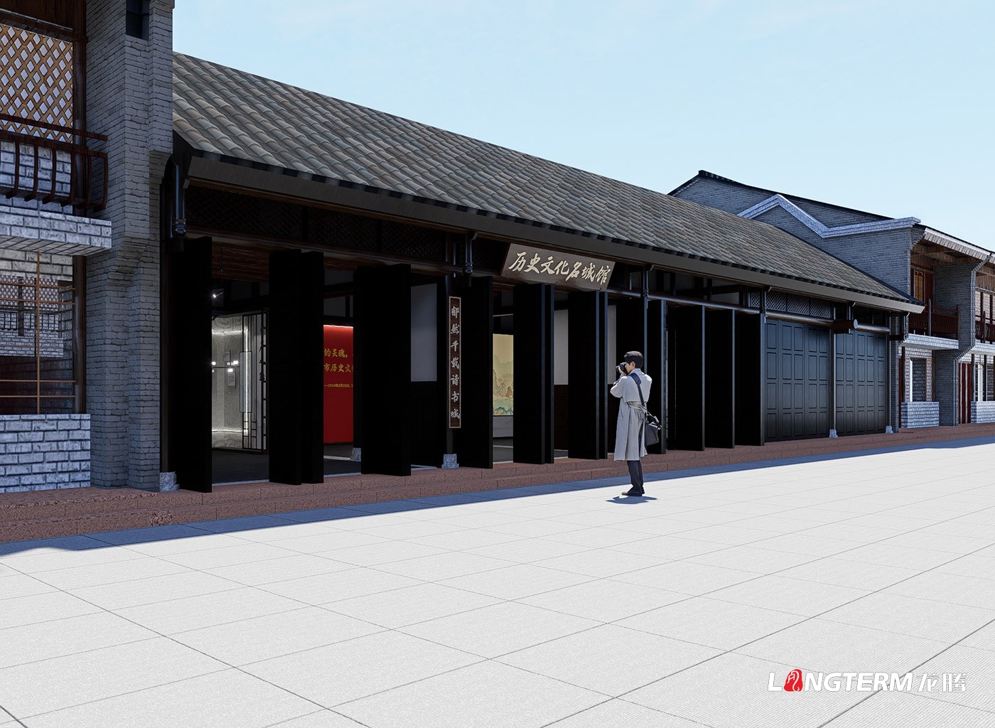 眉山市東坡區(qū)太和老鎮(zhèn)歷史文化名城館設(shè)計方案