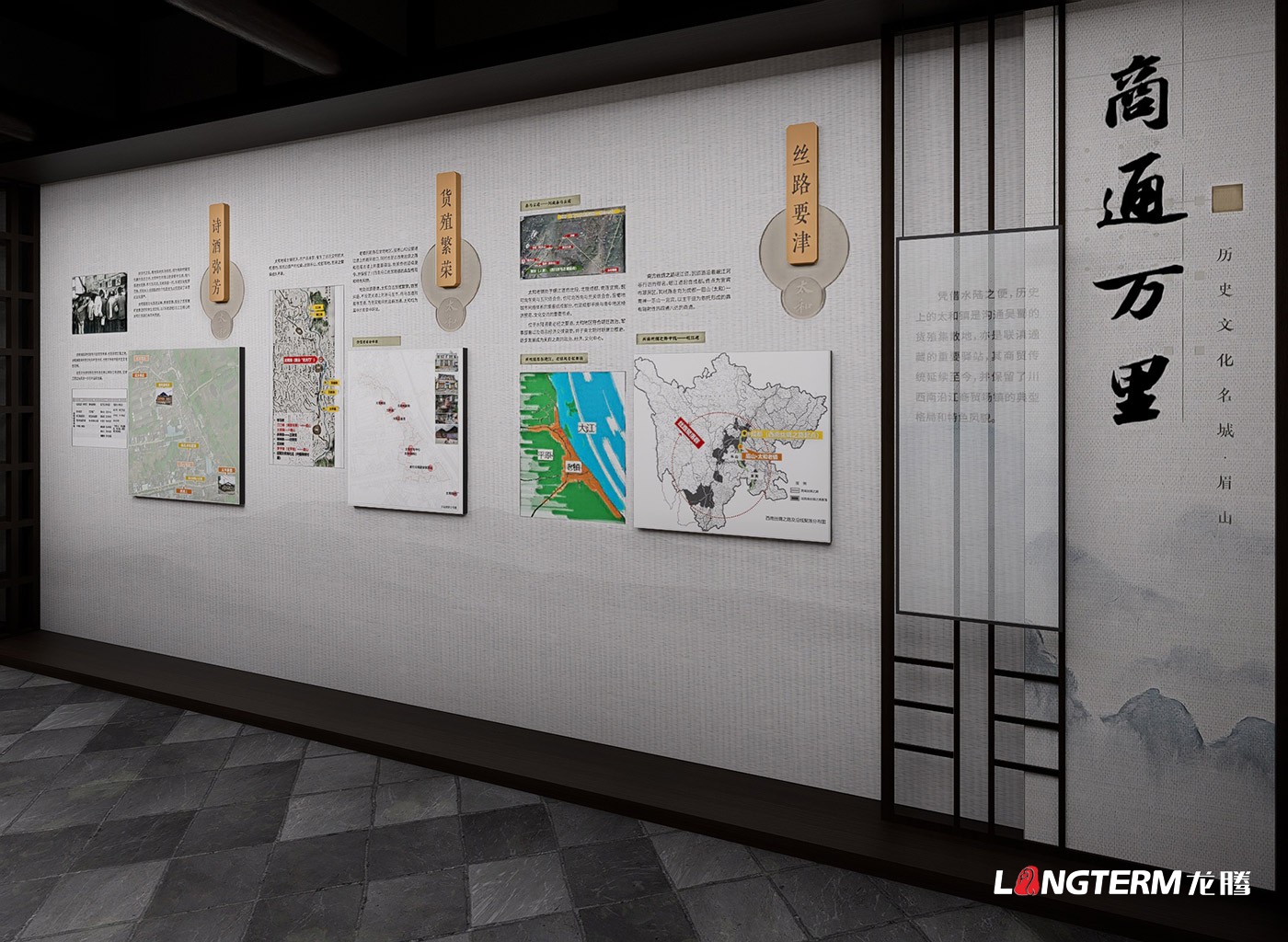 眉山市東坡區(qū)太和老鎮(zhèn)歷史文化名城館設(shè)計方案