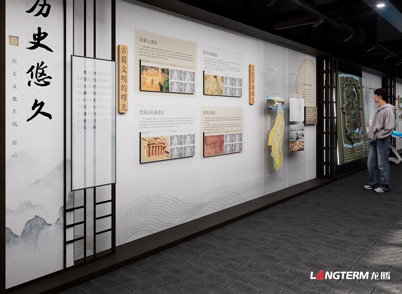 眉山市東坡區(qū)太和老鎮(zhèn)歷史文化名城館設(shè)計方案