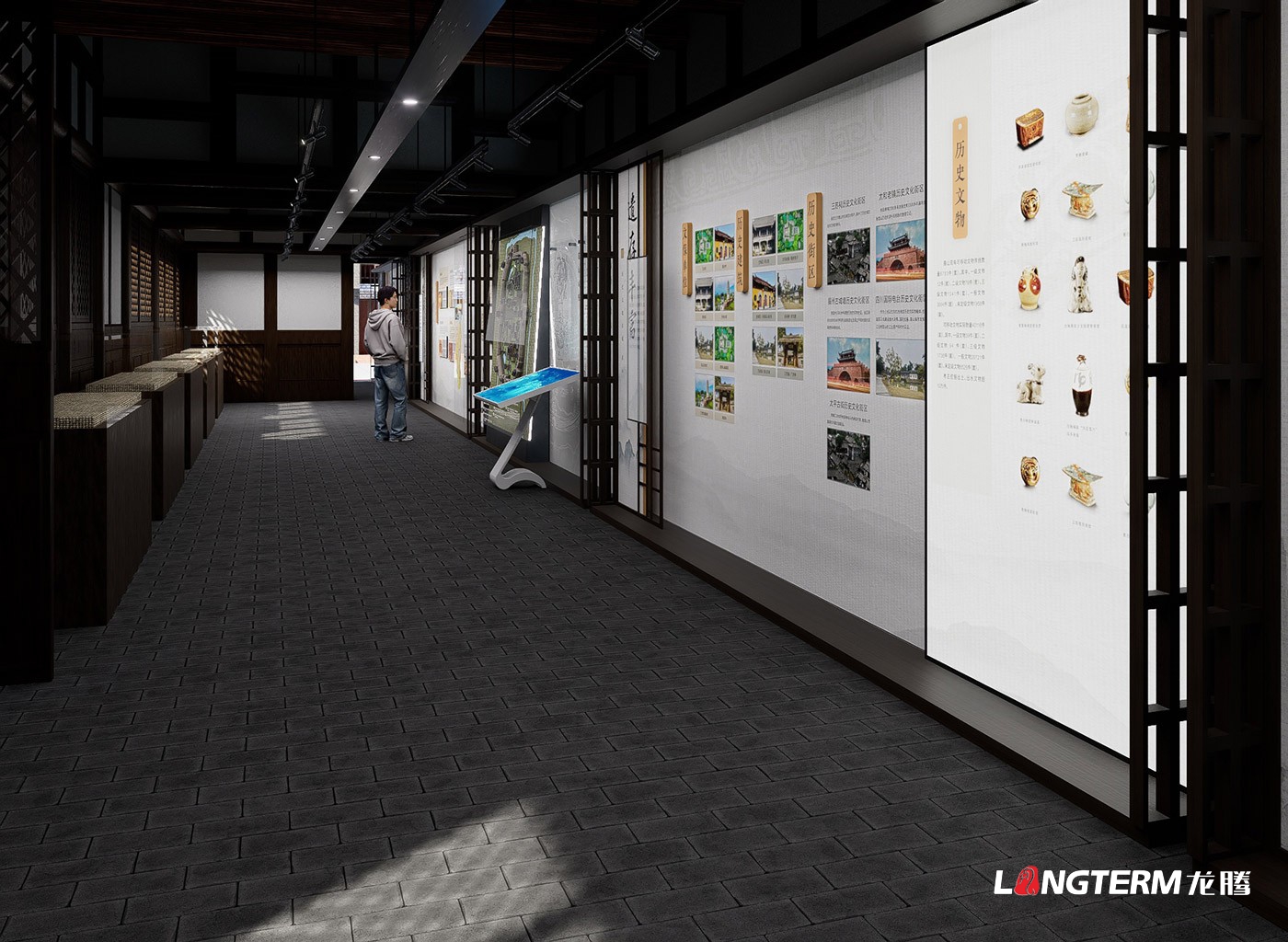 眉山市東坡區(qū)太和老鎮(zhèn)歷史文化名城館設(shè)計方案