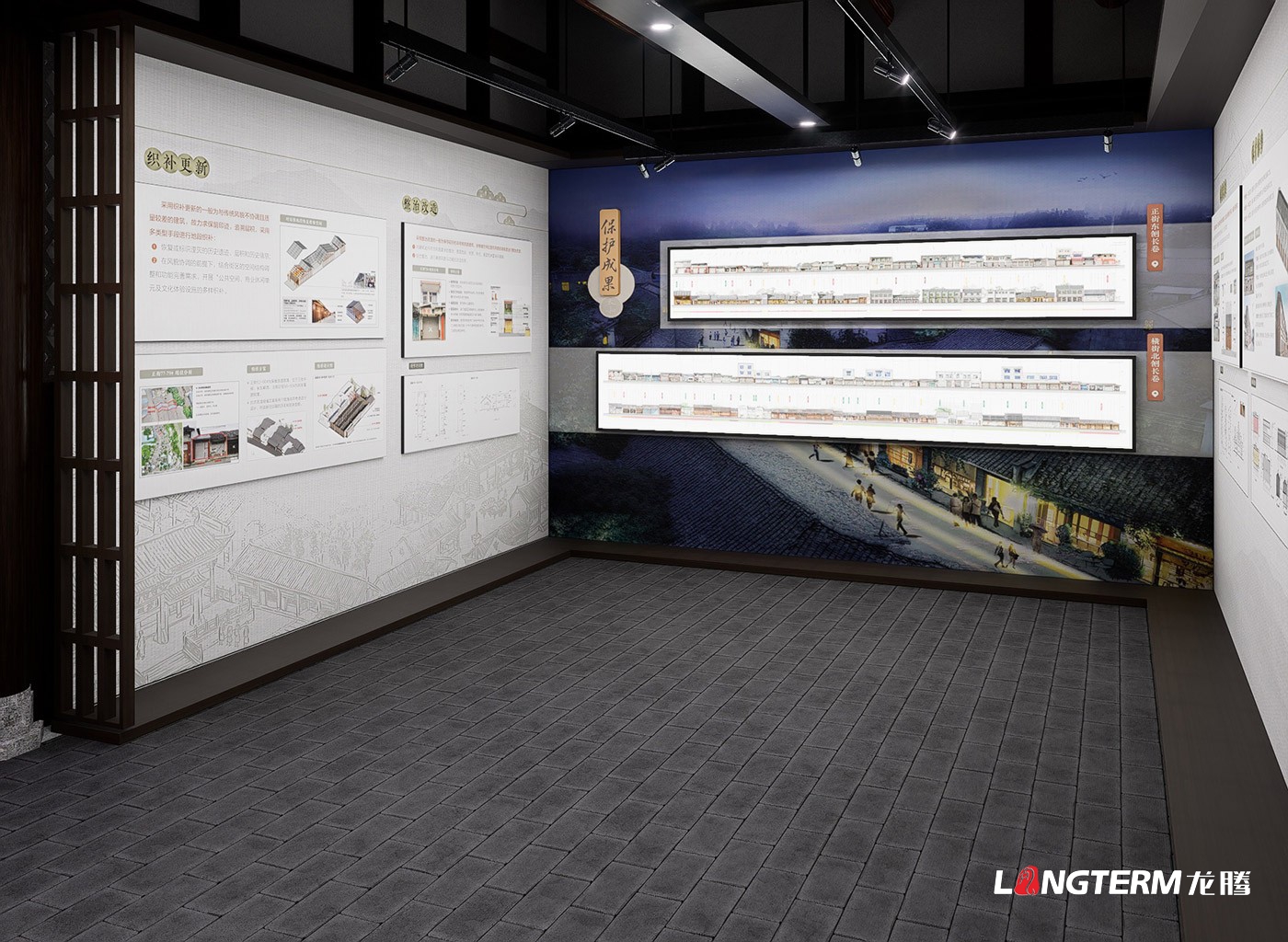 眉山市東坡區(qū)太和老鎮(zhèn)歷史文化名城館設(shè)計方案