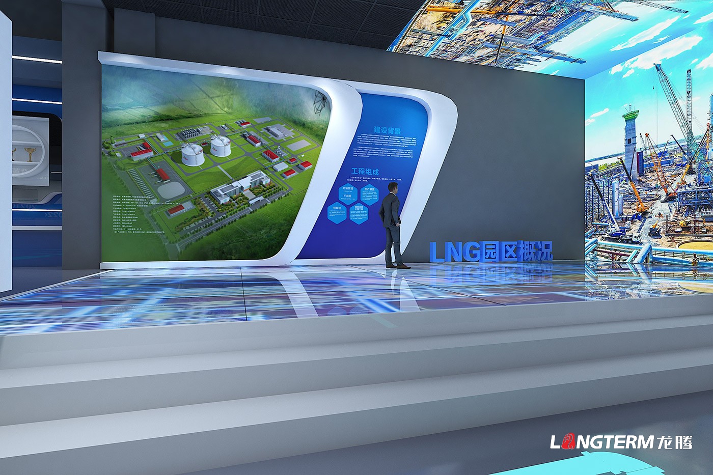 長(zhǎng)春城市LNG應(yīng)急調(diào)峰儲(chǔ)配站工業(yè)旅游展廳設(shè)計(jì)效果圖