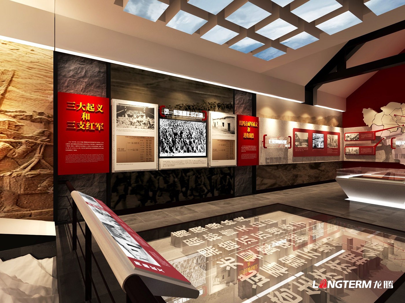 巴中市通江縣紅四方面軍總指揮部舊址紀念館設(shè)計效果圖