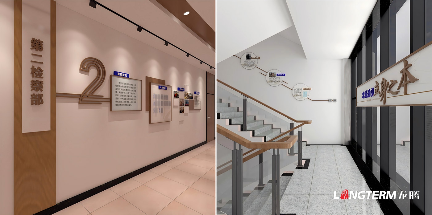 達州市渠縣人民檢察院機關文化建設