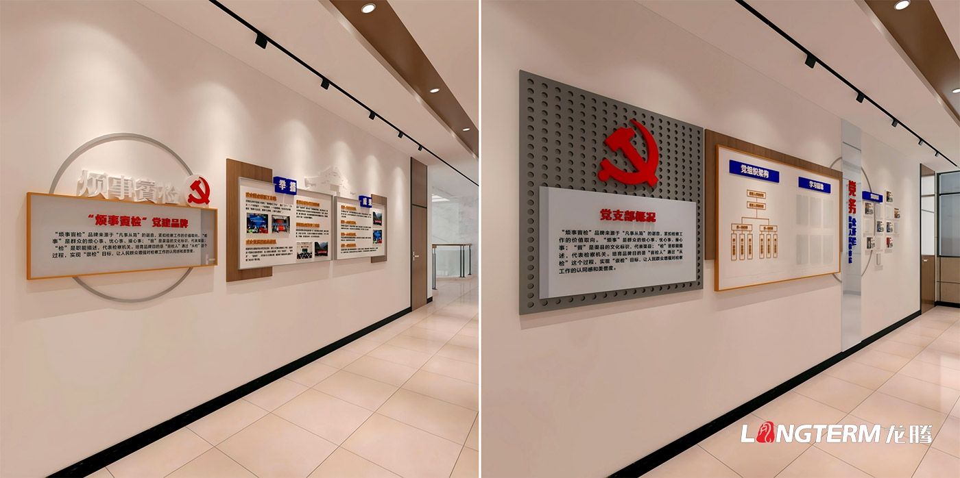 達州市渠縣人民檢察院機關文化建設